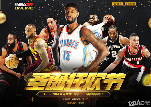 对个人得