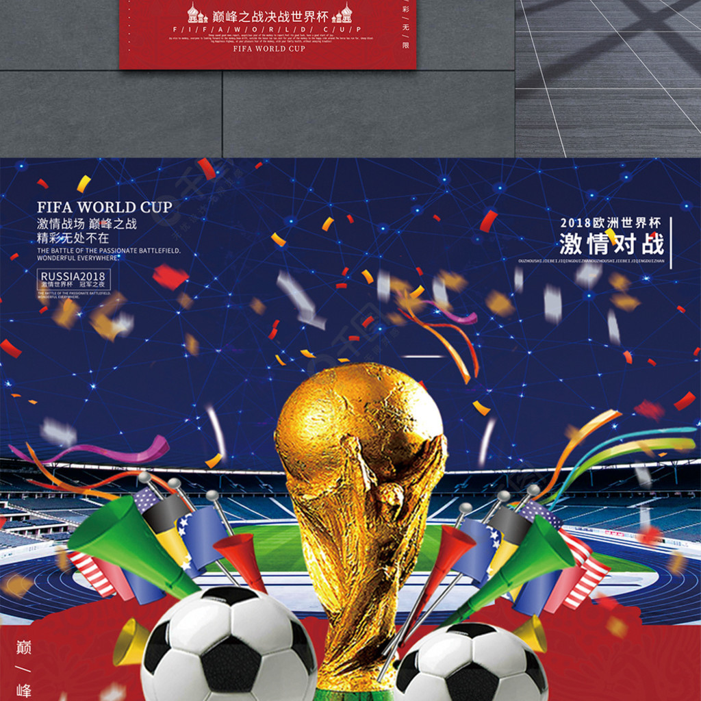 他的国家