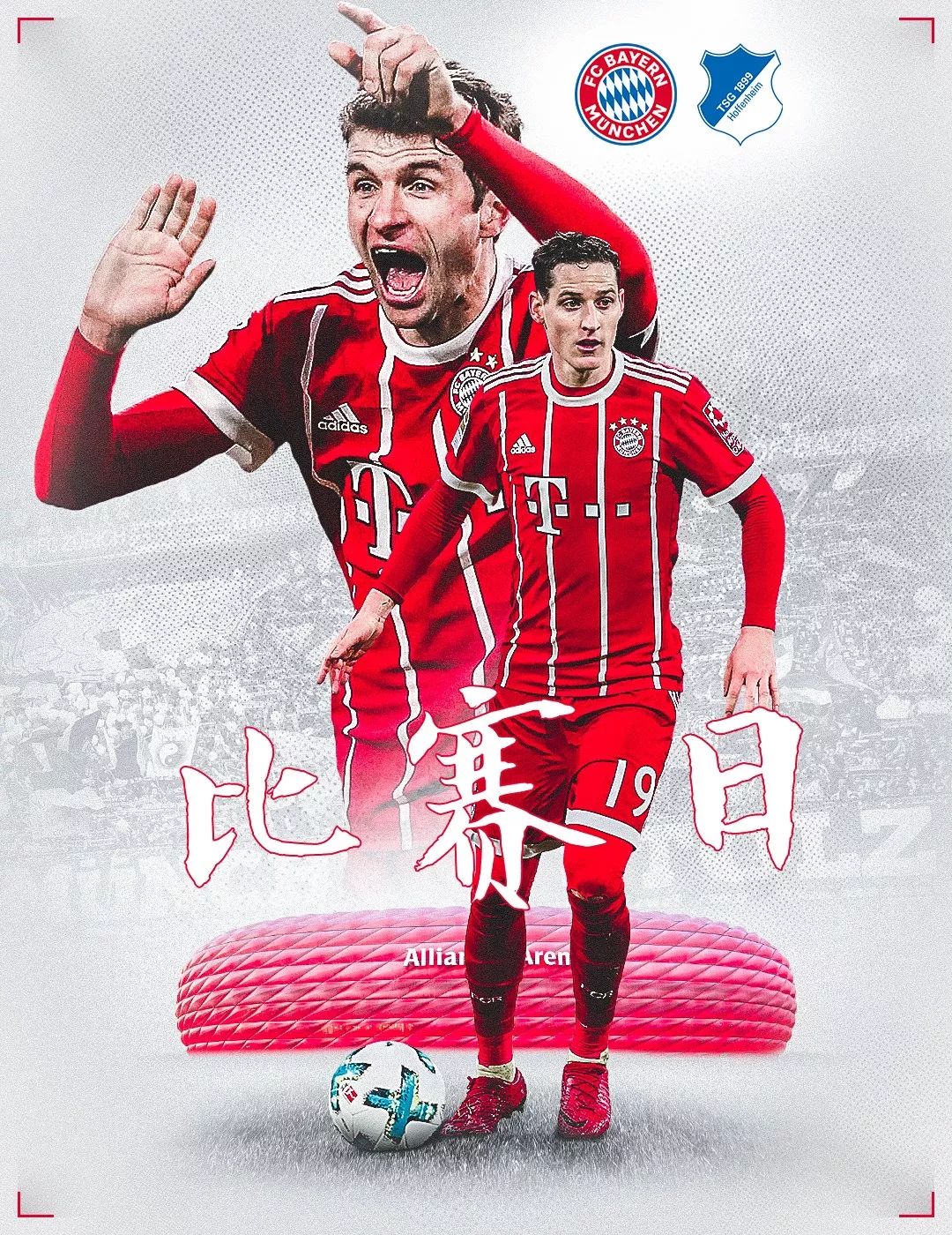 业生