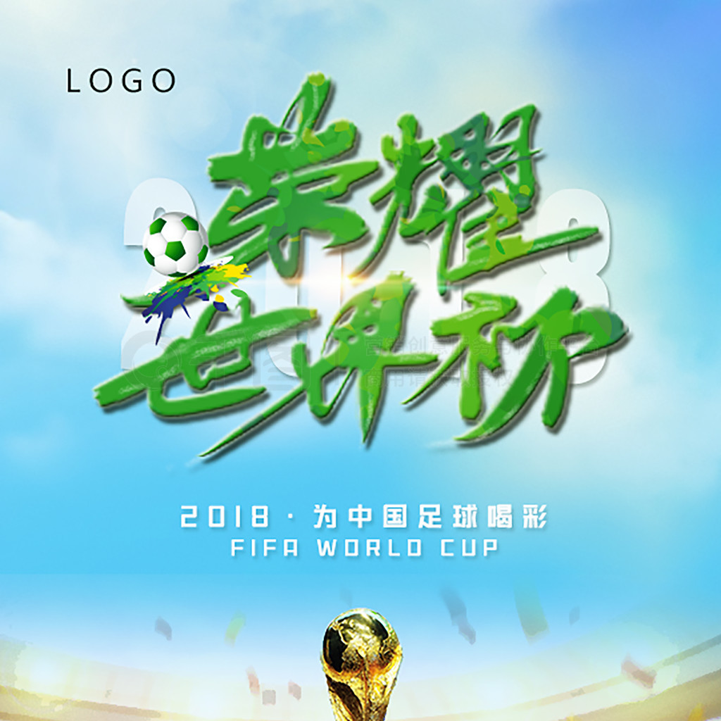 队协作的艺